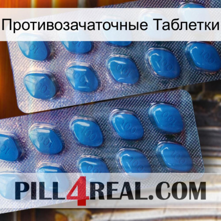 Противозачаточные Таблетки viagra2